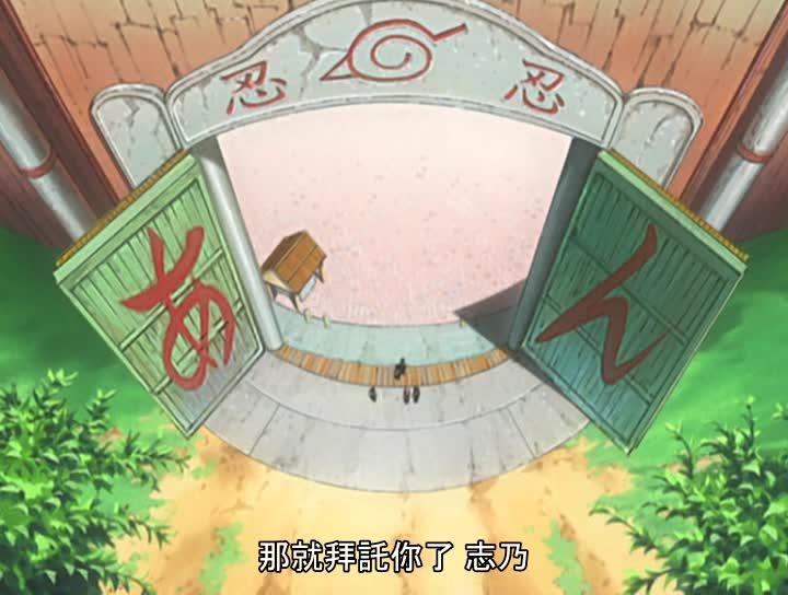 火影忍者 NARUTO -ナルト-