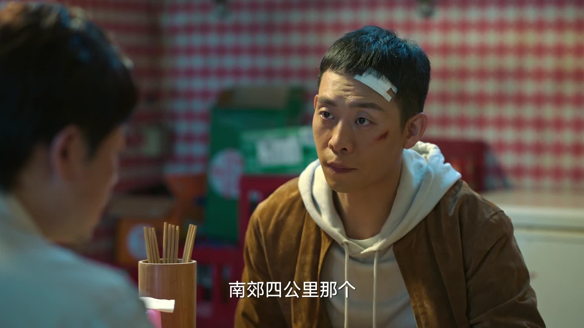 狂飙