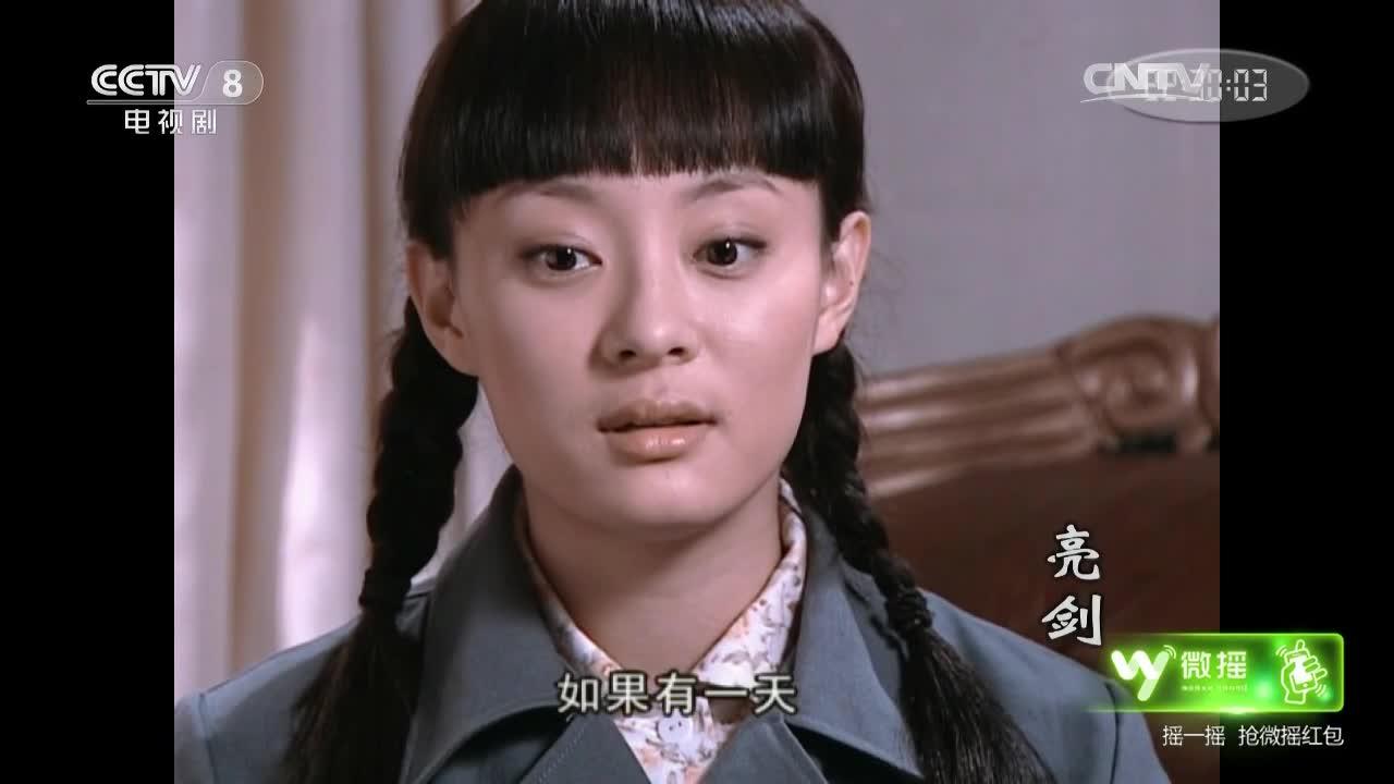 亮剑