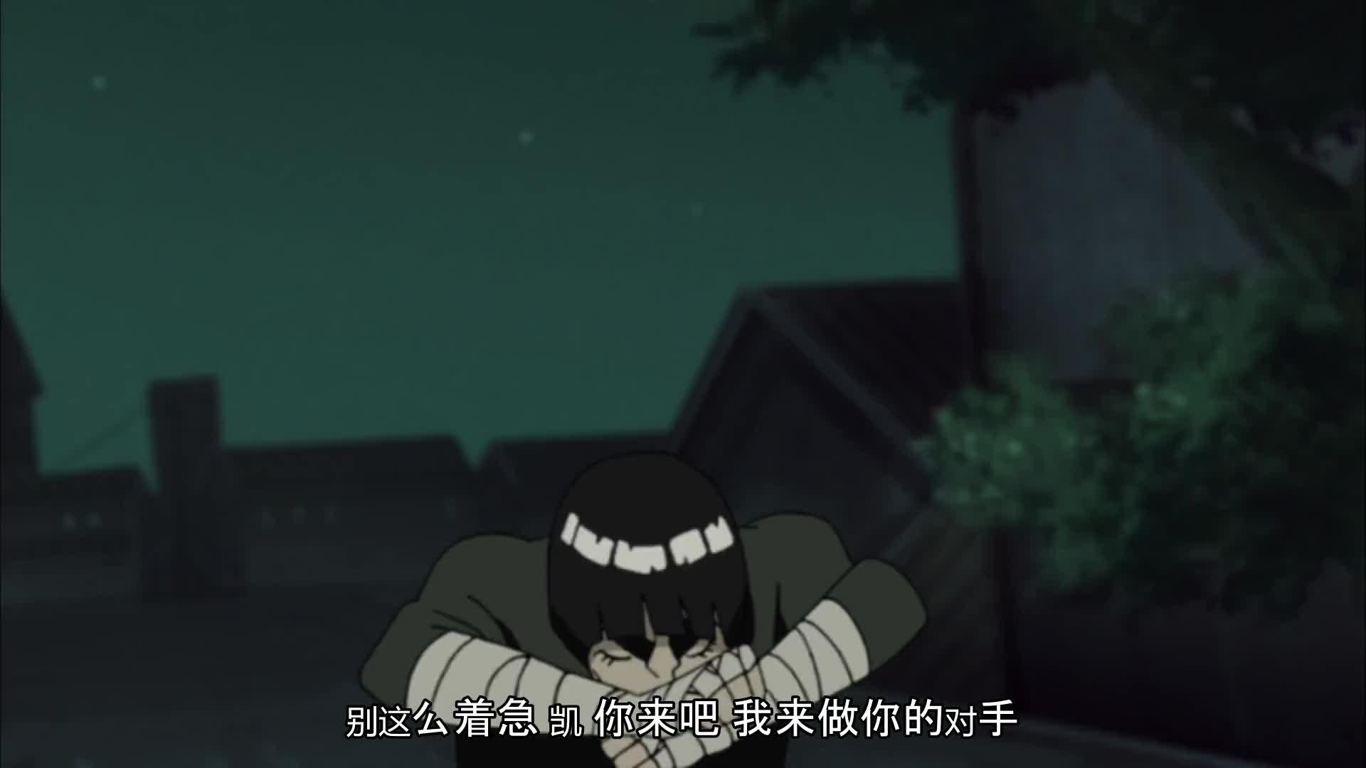 火影忍者 NARUTO -ナルト-