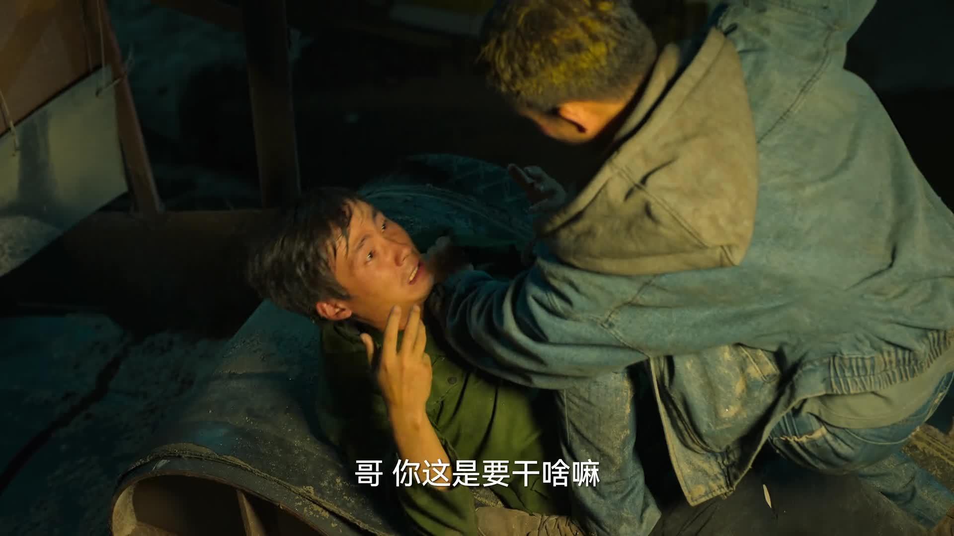 狂飙