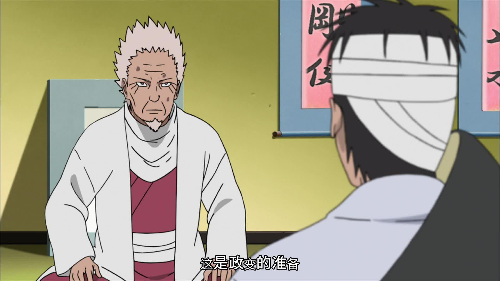 火影忍者 NARUTO -ナルト-