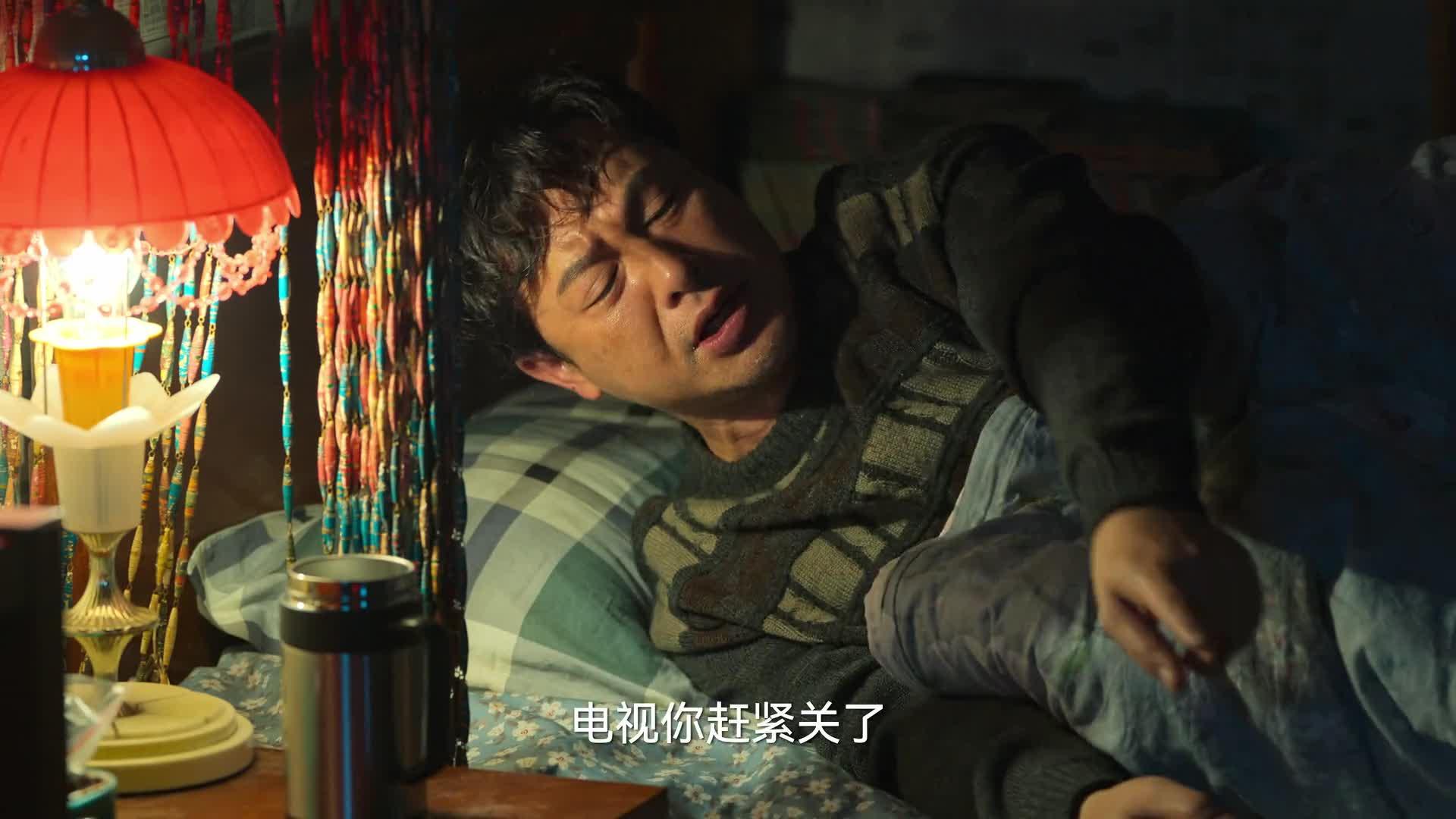 狂飙