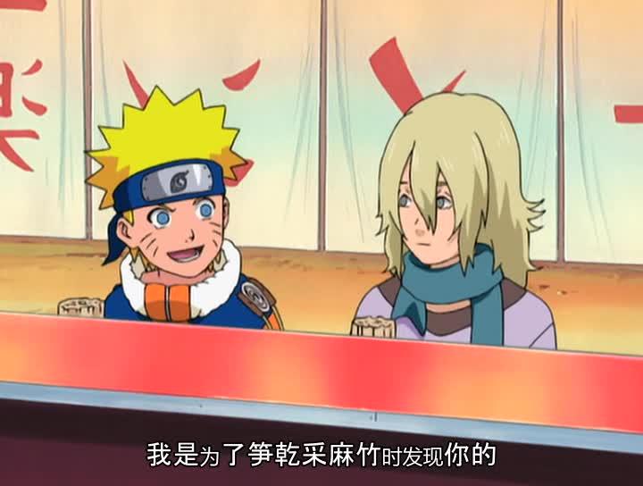 火影忍者 NARUTO -ナルト-
