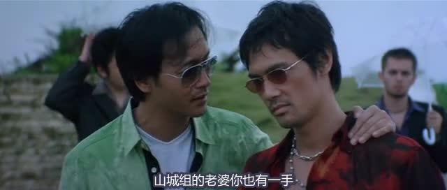 恋战冲绳 戀戰沖繩