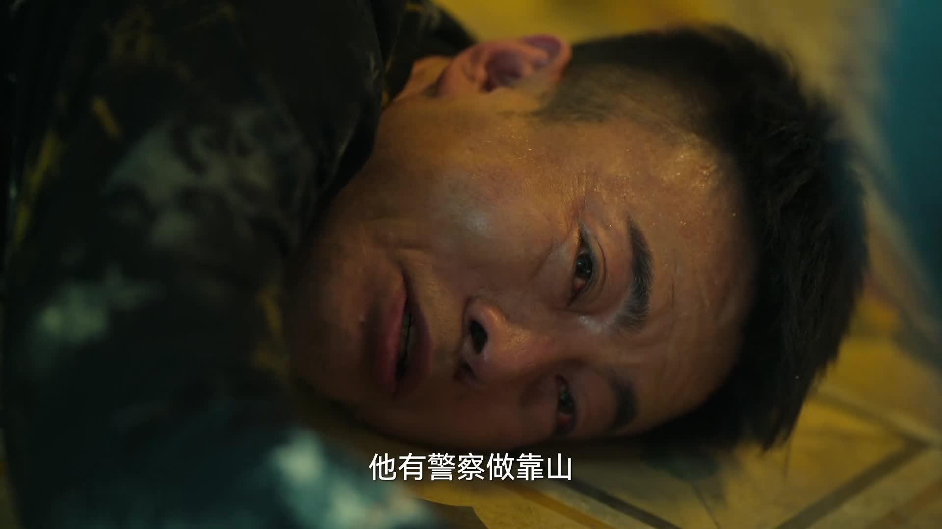 狂飙