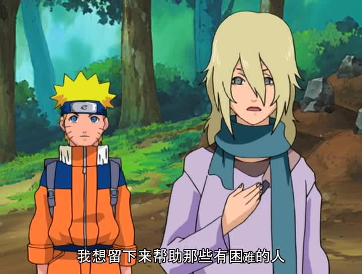 火影忍者 NARUTO -ナルト-