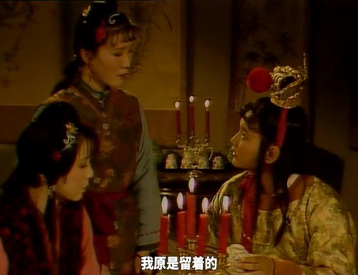 红楼梦