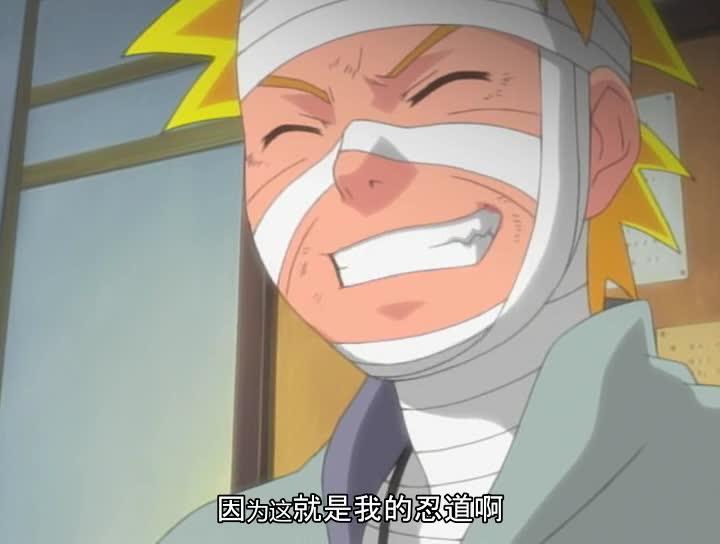 火影忍者 NARUTO -ナルト-