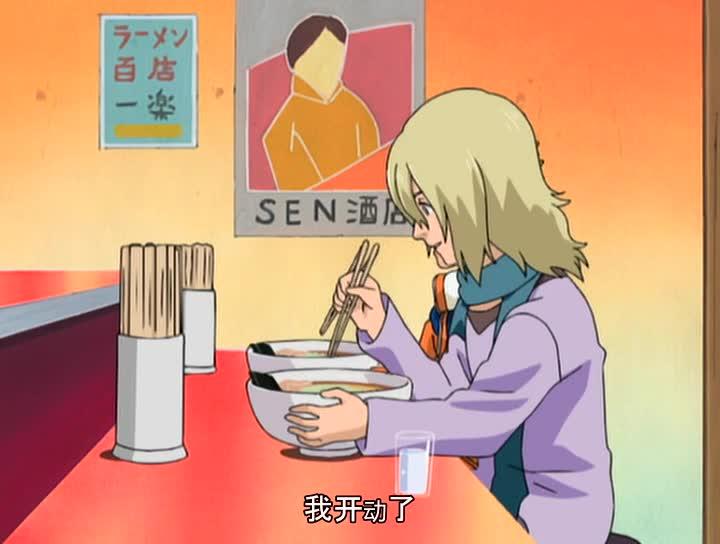 火影忍者 NARUTO -ナルト-