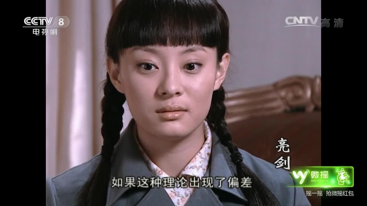 亮剑