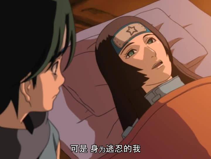 火影忍者 NARUTO -ナルト-