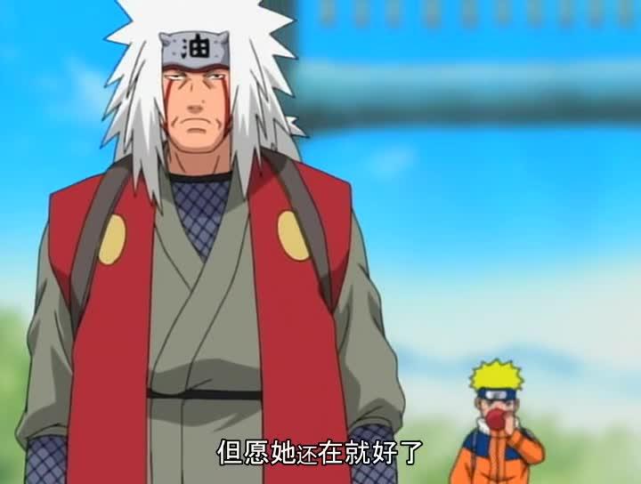火影忍者 NARUTO -ナルト-
