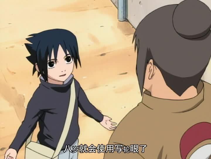 火影忍者 NARUTO -ナルト-