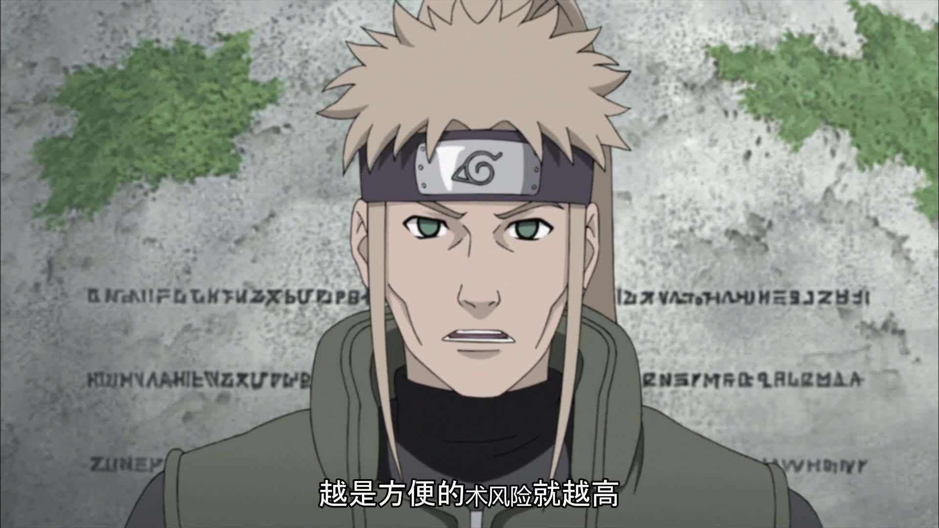 火影忍者 NARUTO -ナルト-
