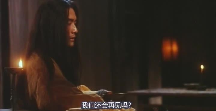 东邪西毒 東邪西毒