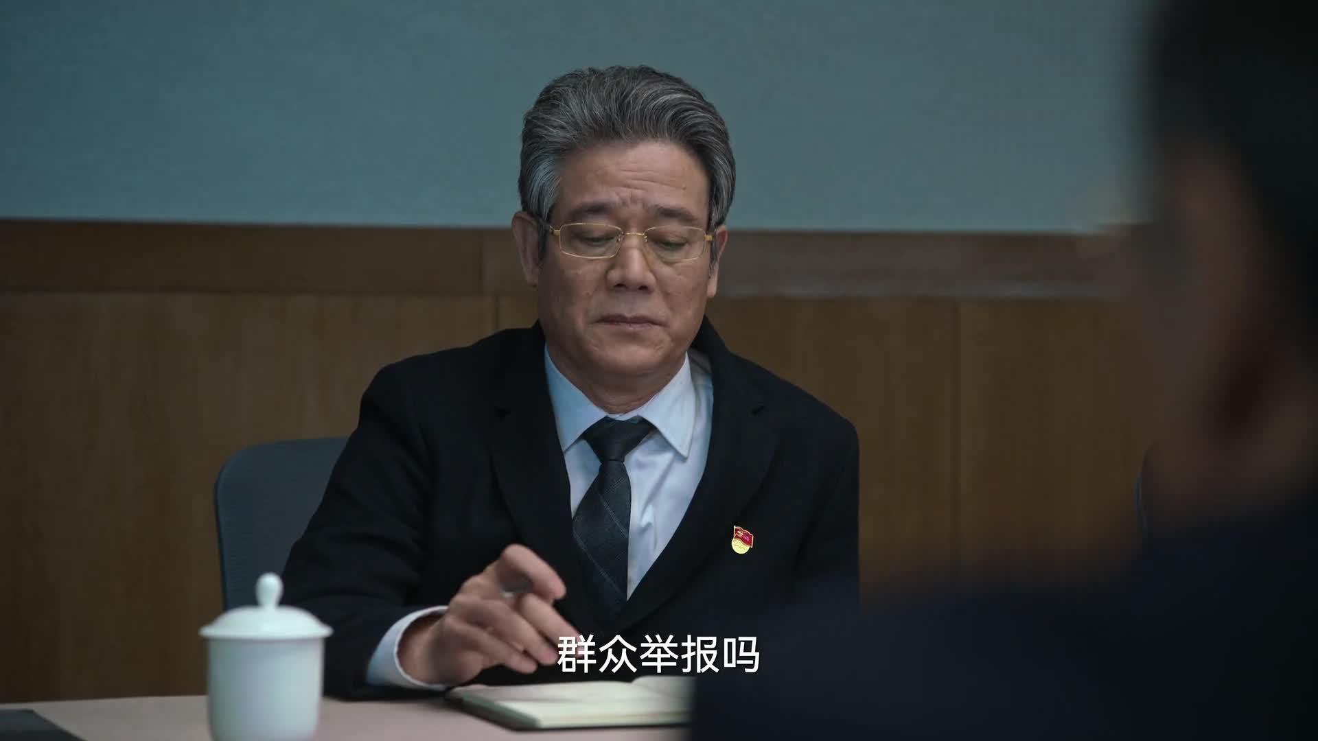 狂飙