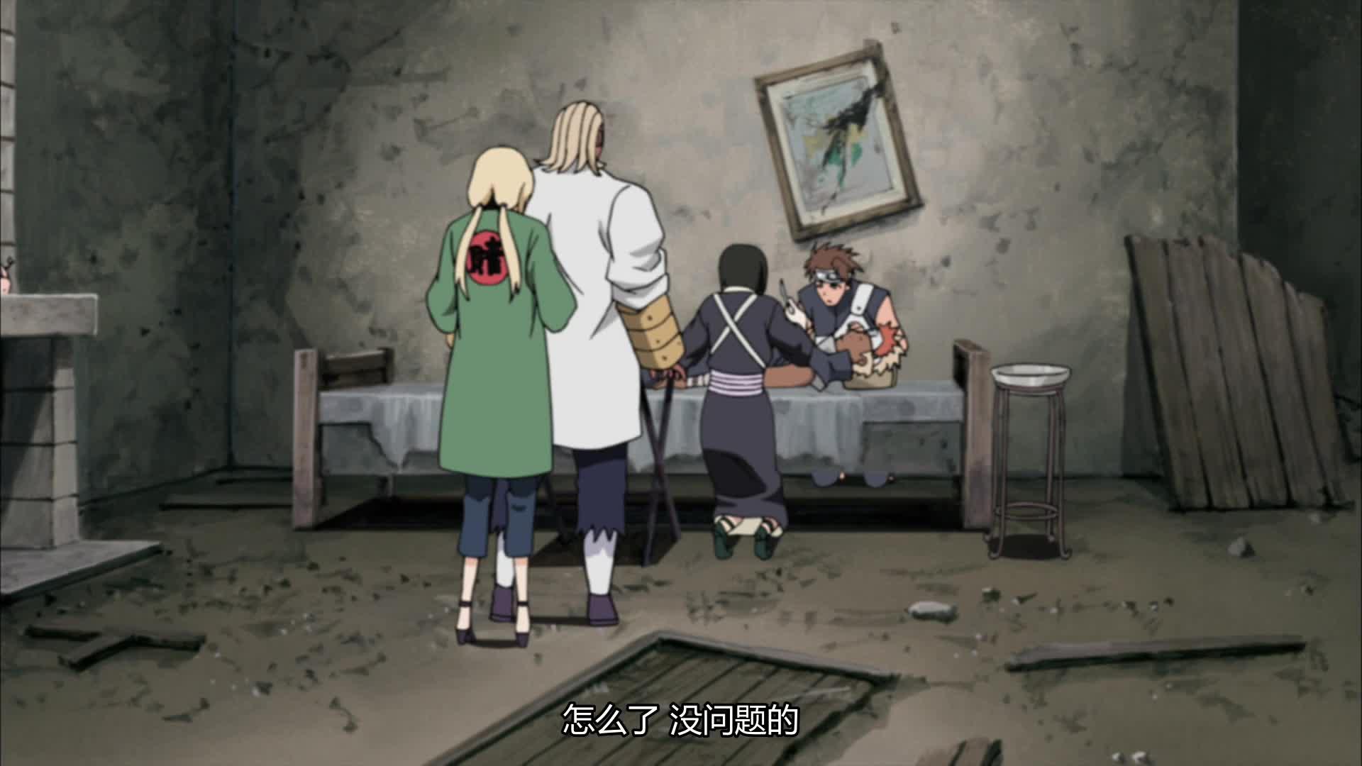 火影忍者 NARUTO -ナルト-