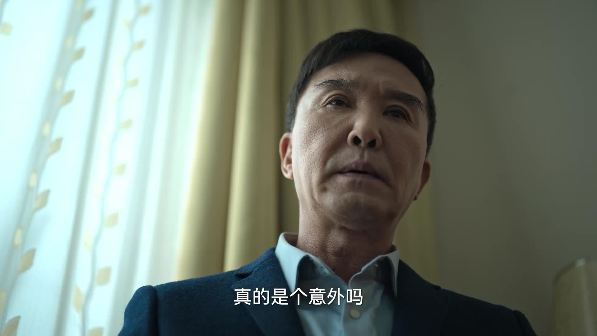 狂飙