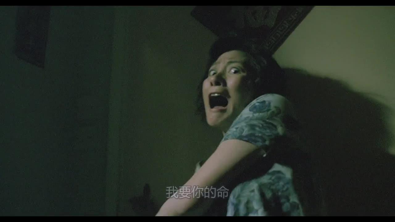 回魂夜