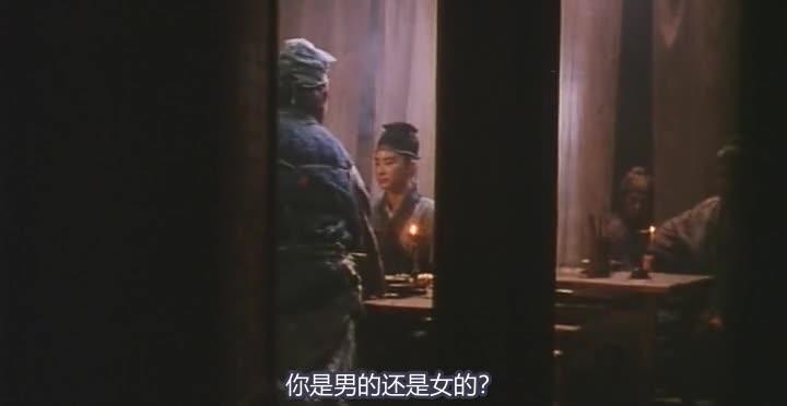 东邪西毒 東邪西毒