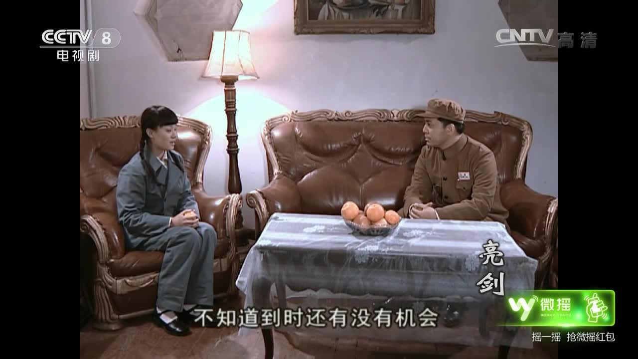 亮剑
