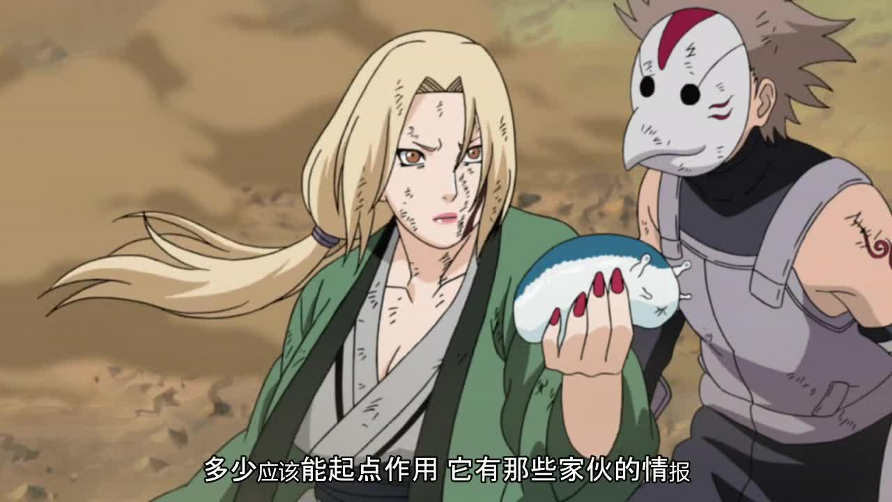 火影忍者 NARUTO -ナルト-