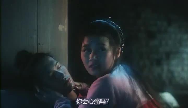 白发魔女传 白髮魔女傳
