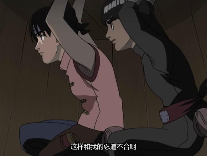 火影忍者 NARUTO -ナルト-