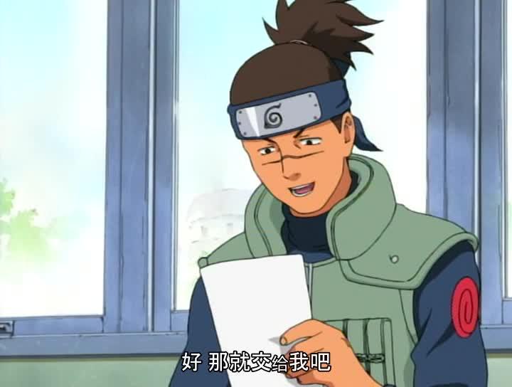 火影忍者 NARUTO -ナルト-