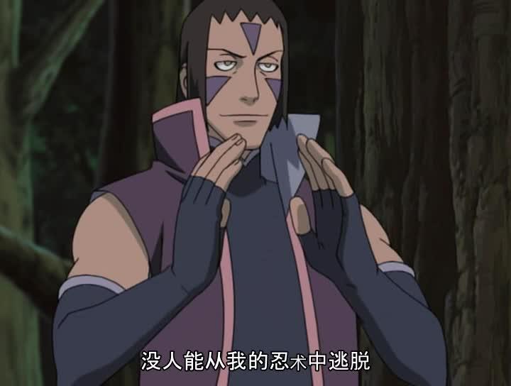 火影忍者 NARUTO -ナルト-