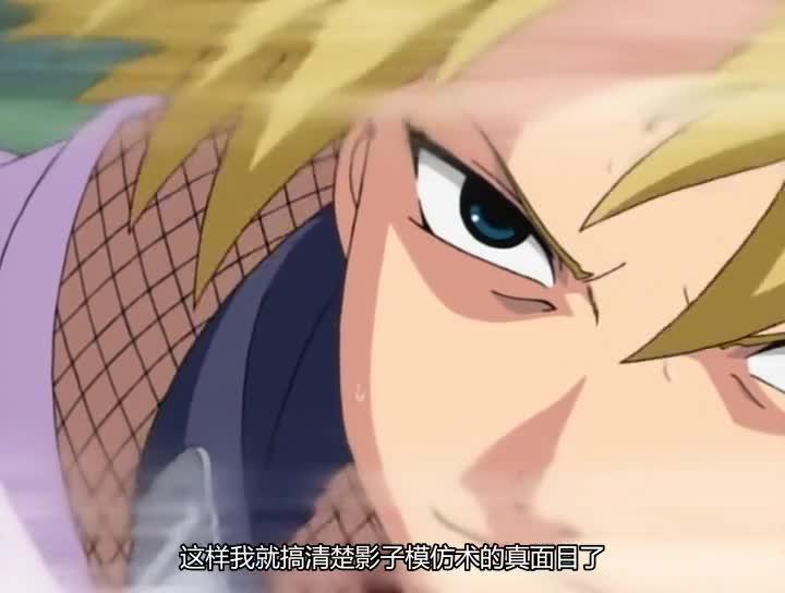 火影忍者 NARUTO -ナルト-