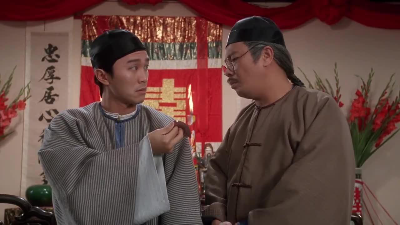 九品芝麻官