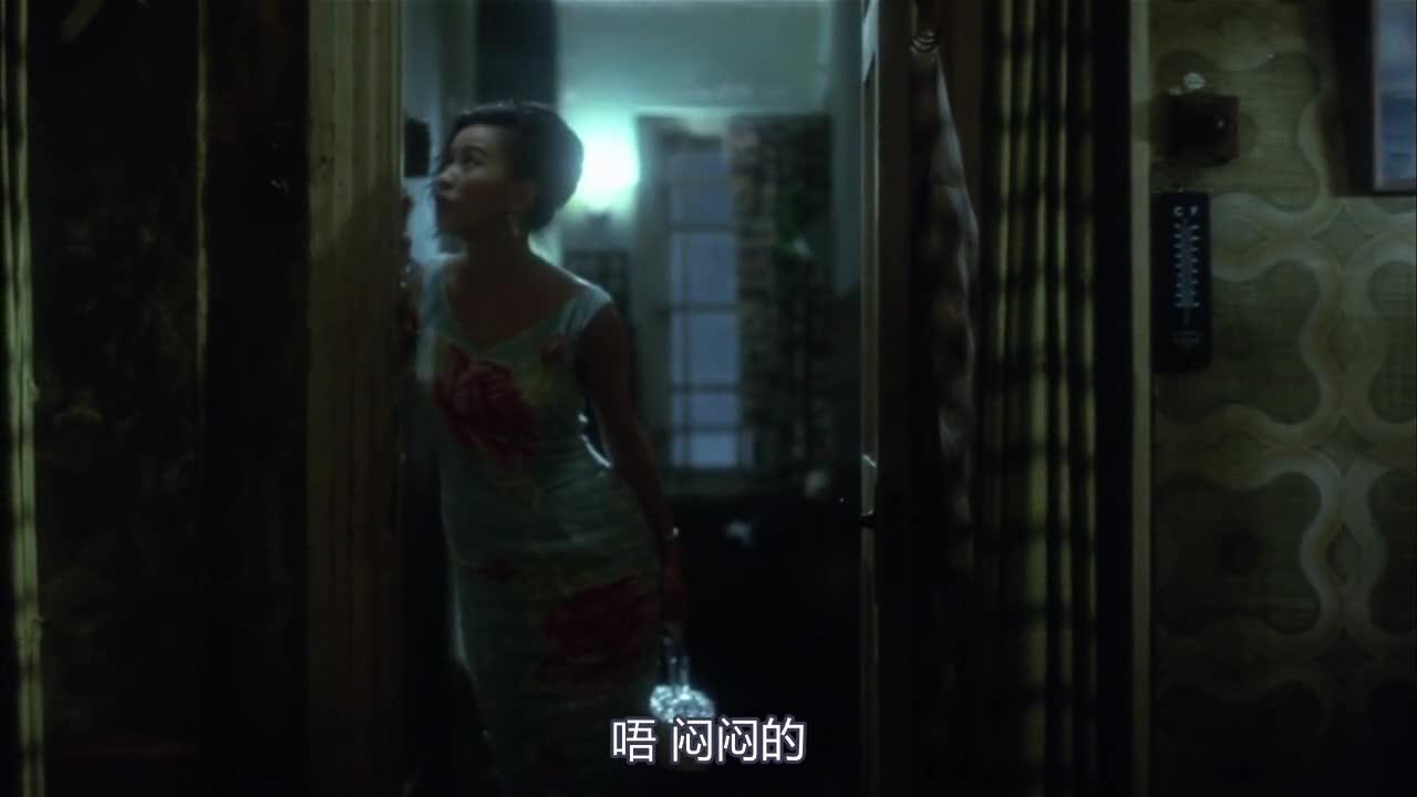 阿飞正传 阿飛正傳