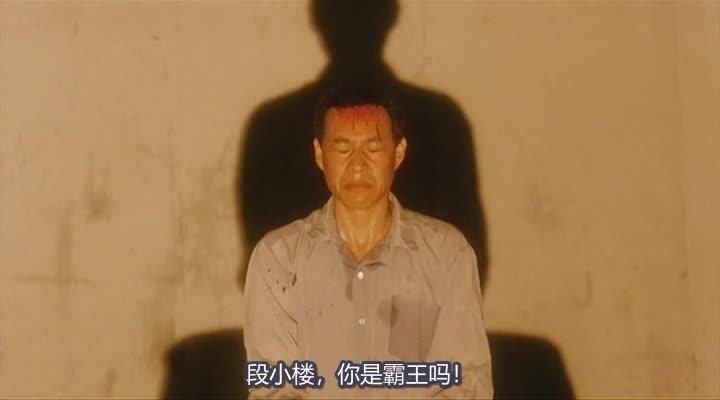 霸王别姬