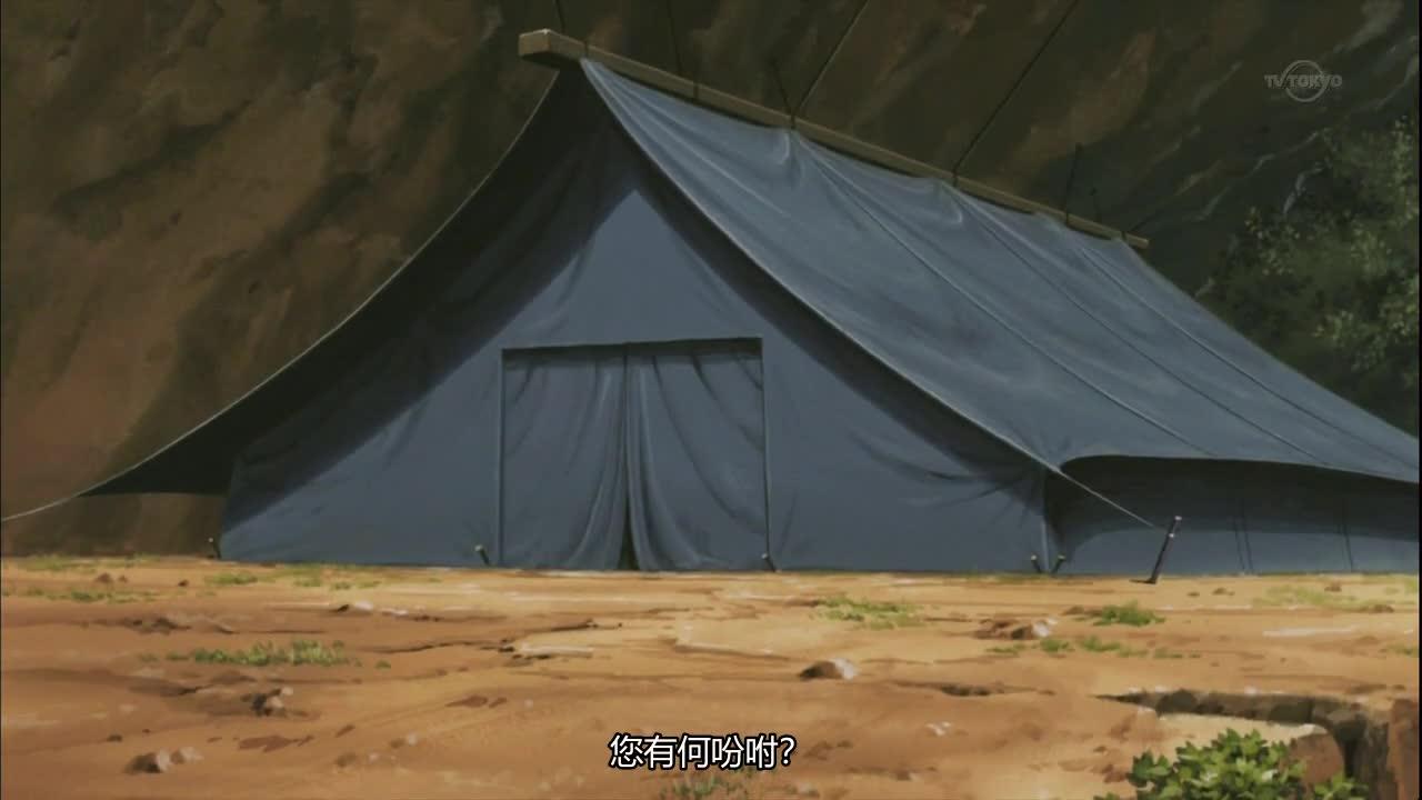 火影忍者 NARUTO -ナルト-