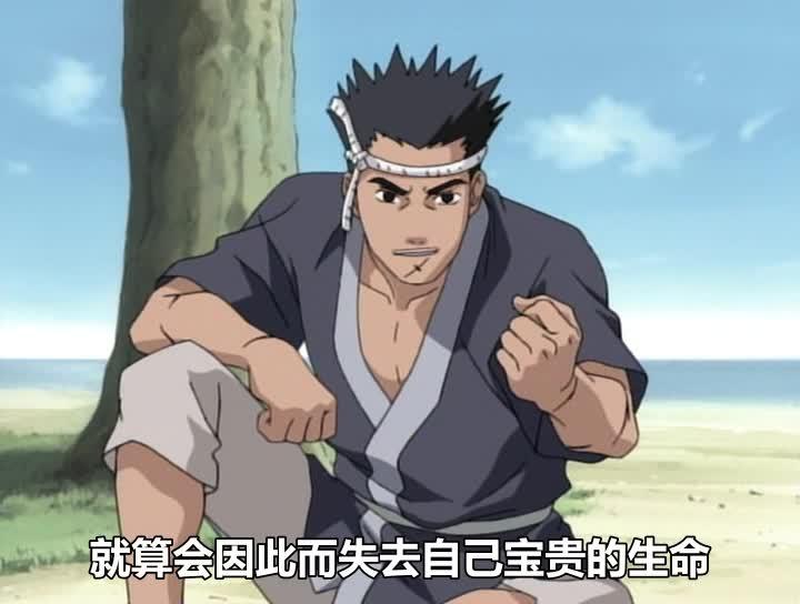 火影忍者 NARUTO -ナルト-