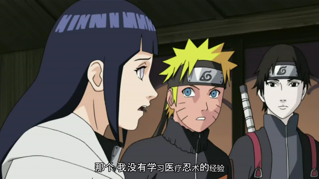 火影忍者 NARUTO -ナルト-