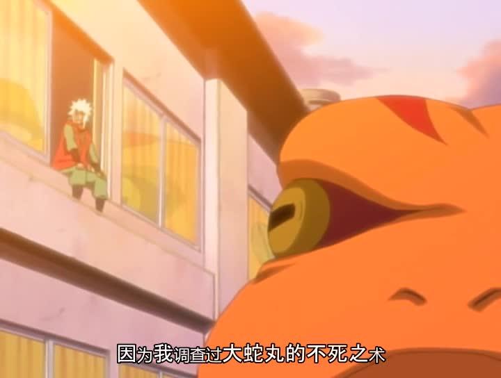 火影忍者 NARUTO -ナルト-
