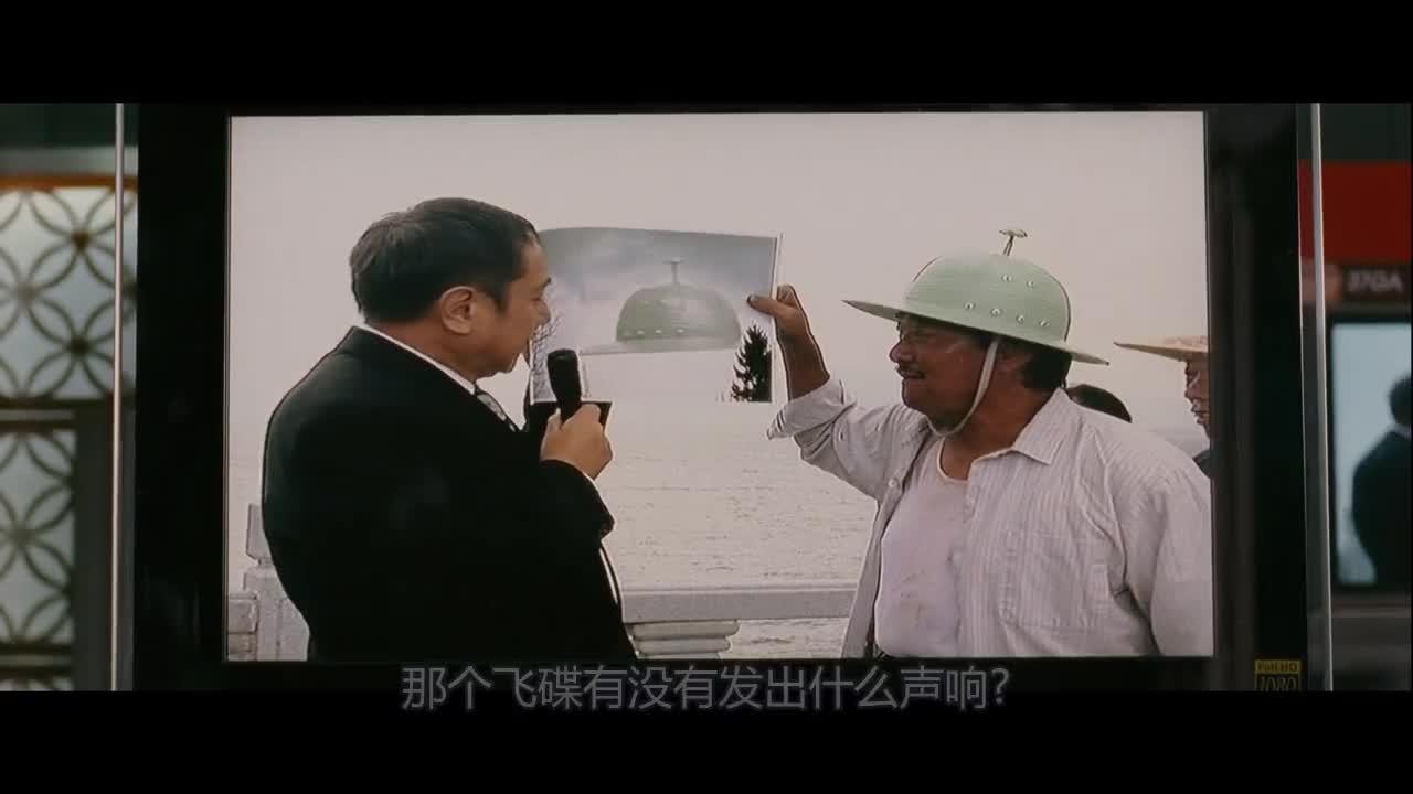 长江七号