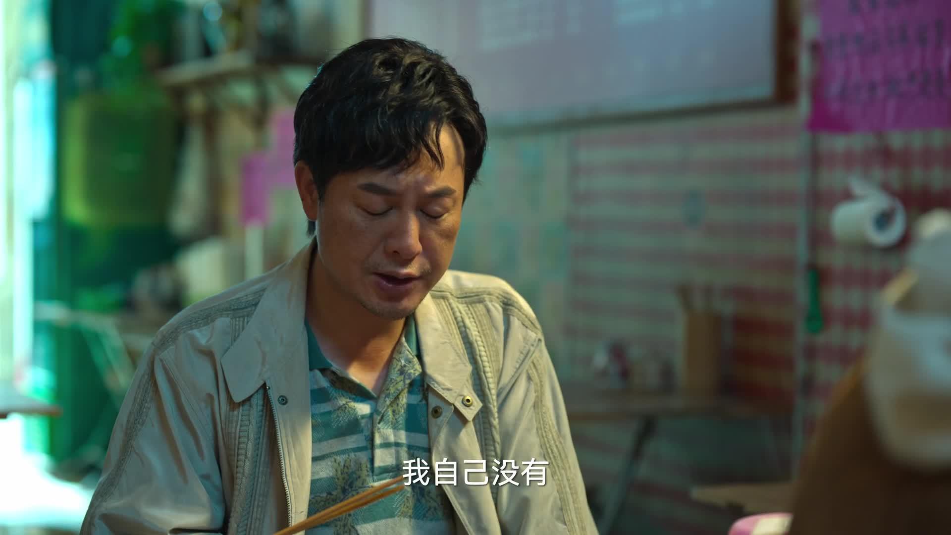 狂飙