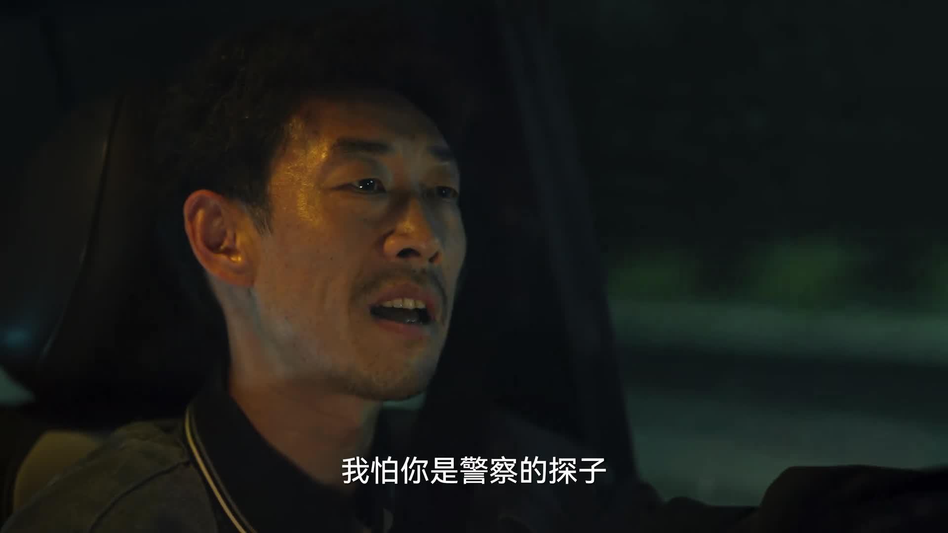 狂飙