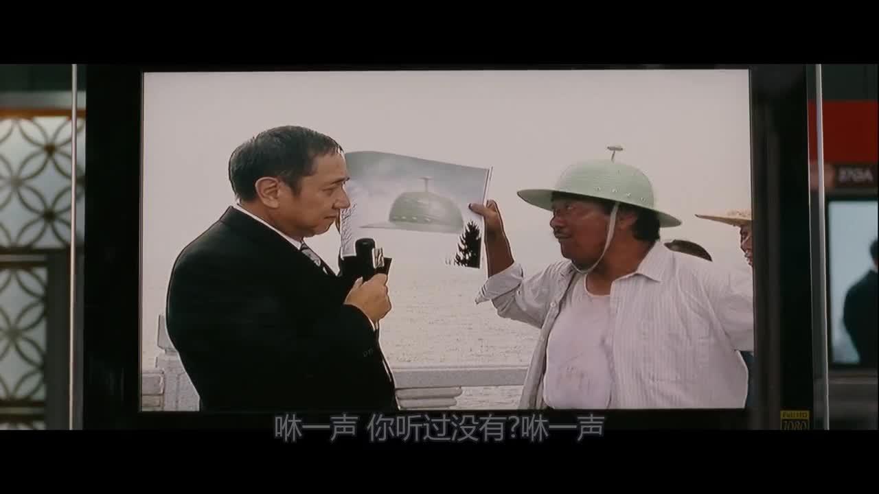 长江七号