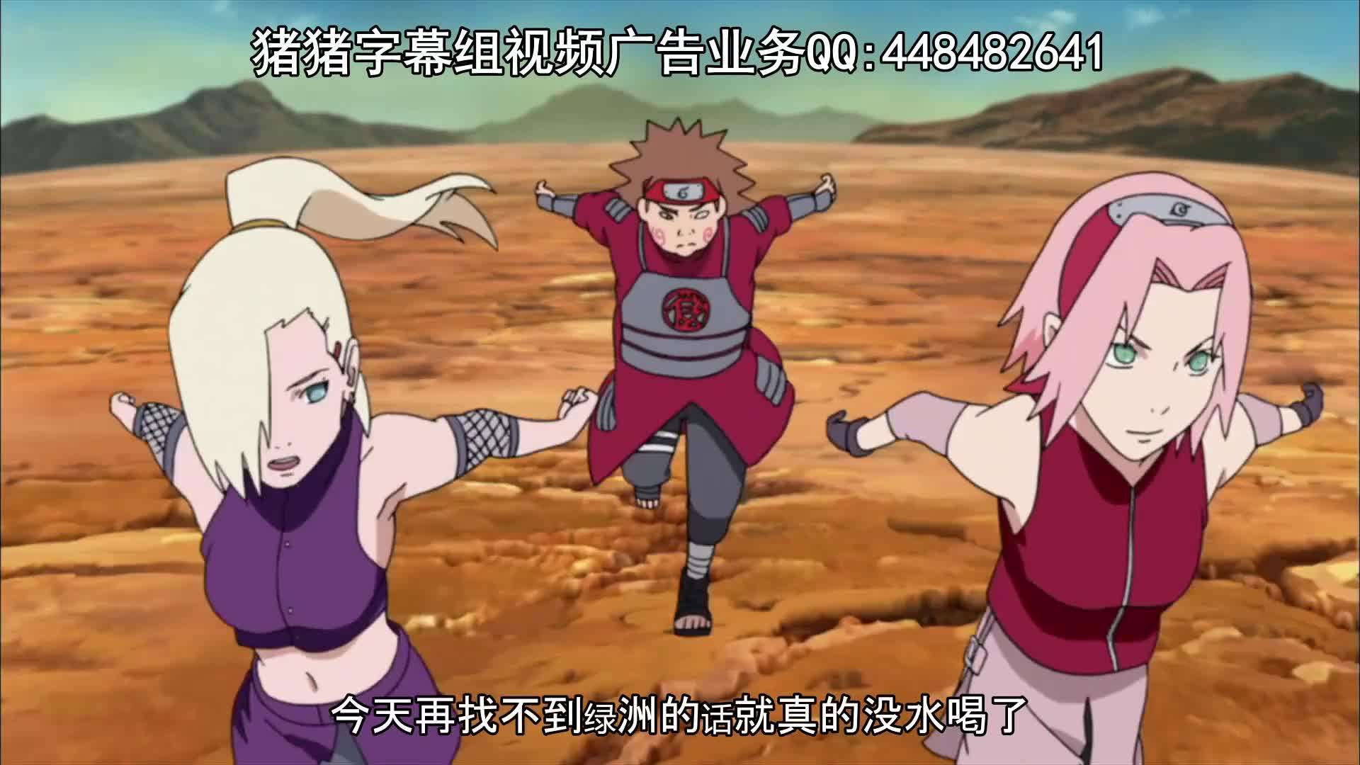 火影忍者 NARUTO -ナルト-
