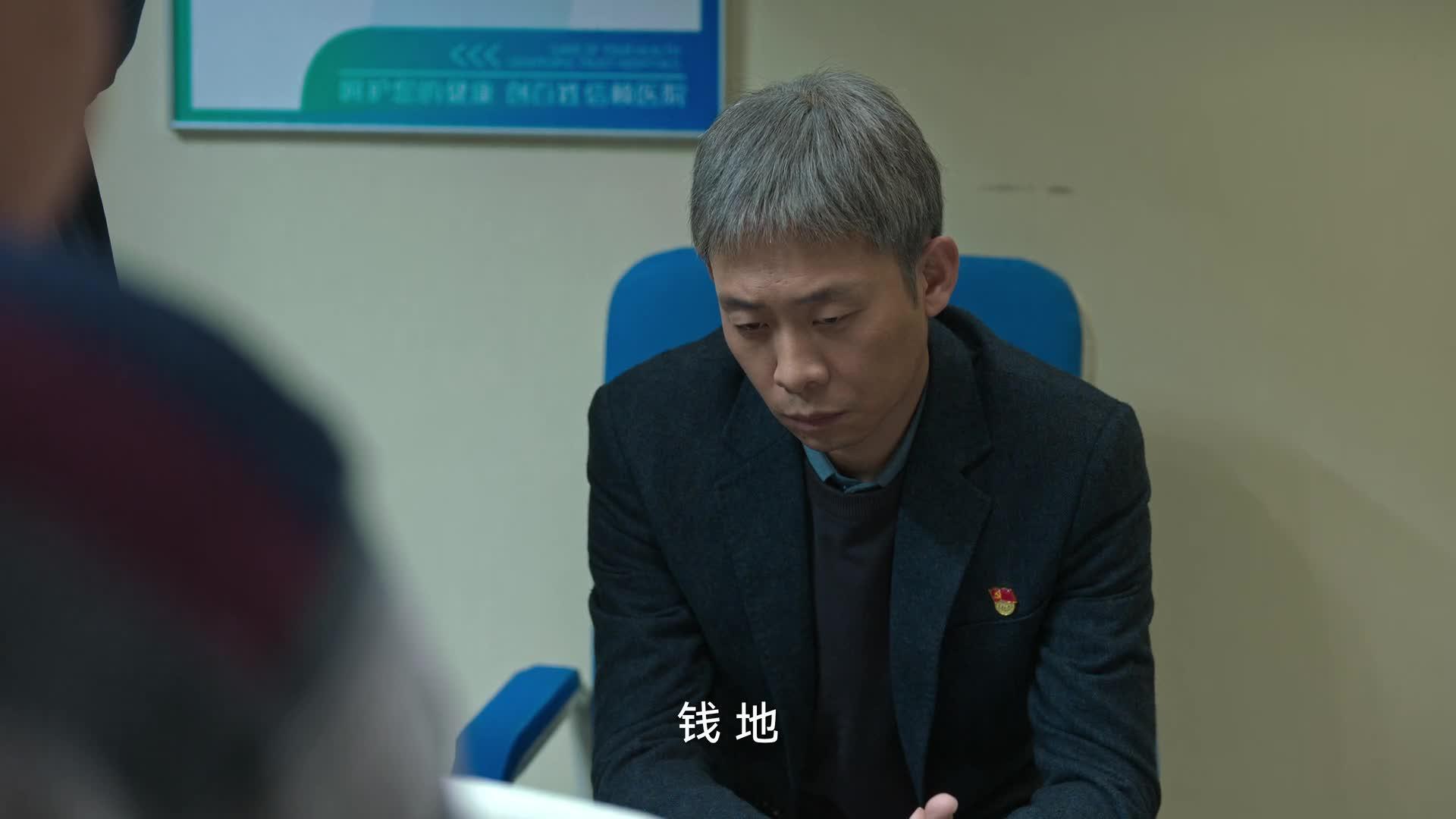 狂飙