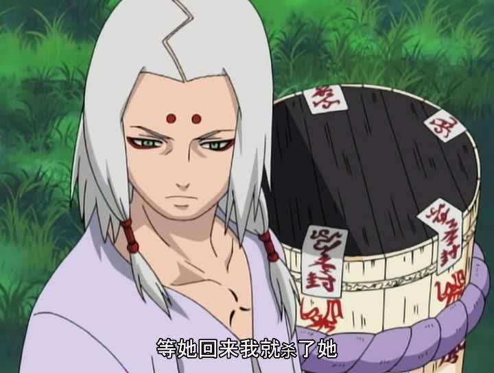 火影忍者 NARUTO -ナルト-