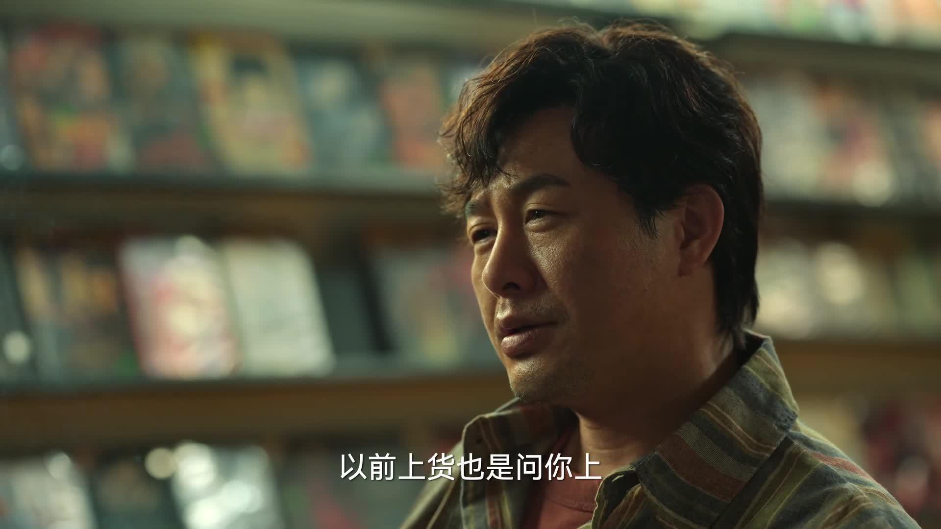 狂飙