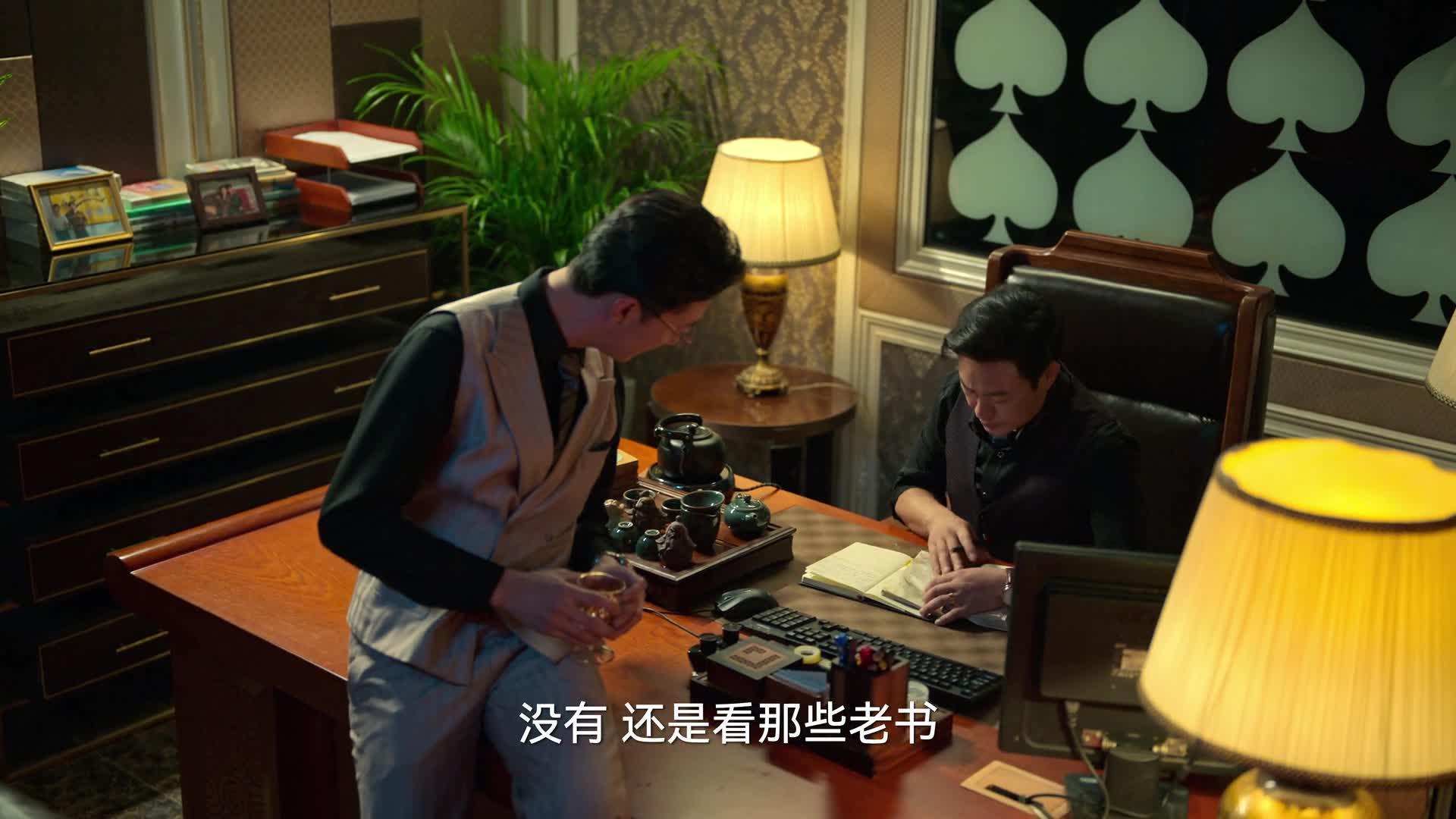狂飙