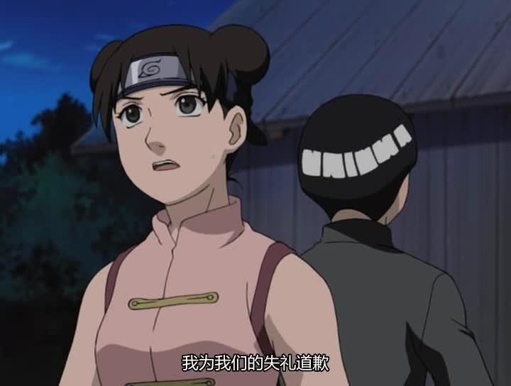 火影忍者 NARUTO -ナルト-