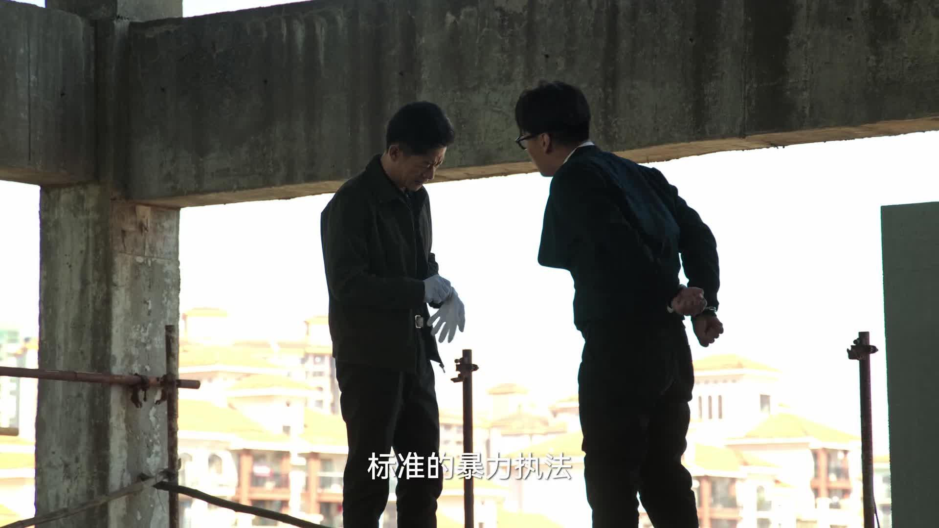 狂飙